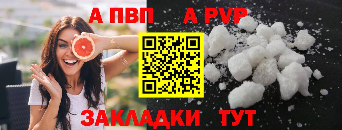 Alfa_PVP СК Воркута