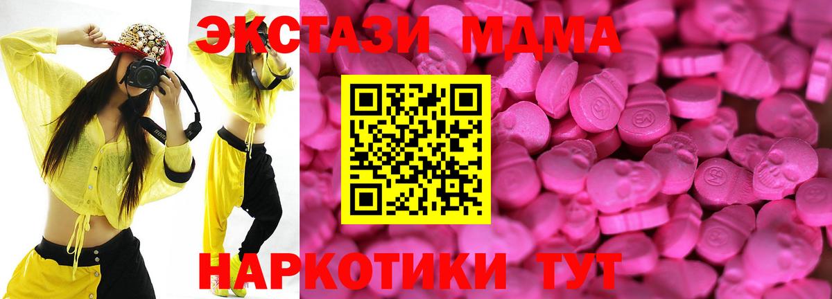 mega ССЫЛКА  Ecstasy 280мг  Вход с VPN  Воркута 