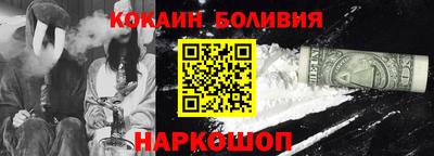 марихуана Апшеронск