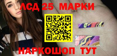 марихуана Апшеронск