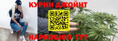 марихуана Апшеронск