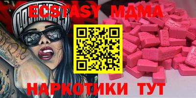 mix Апрелевка