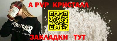mix Апрелевка