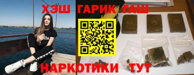 марихуана Апшеронск