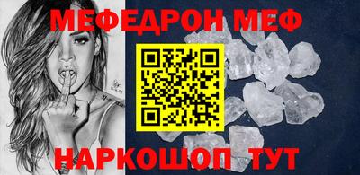 марихуана Апшеронск