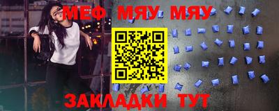 марихуана Апшеронск