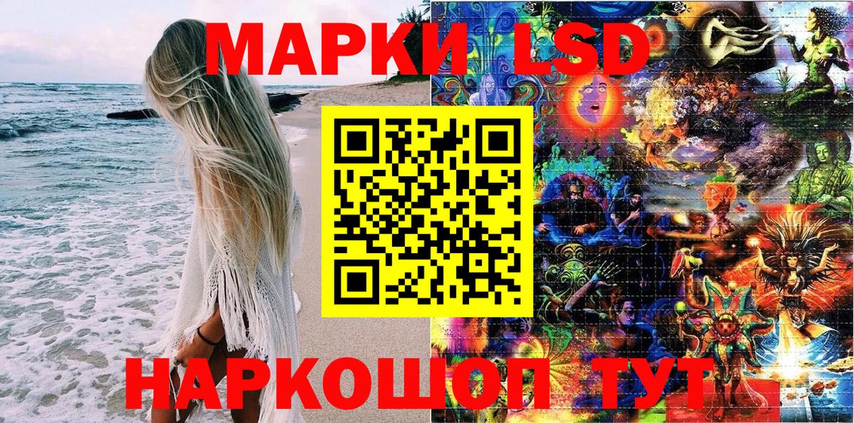 Воркута  Марки NBOMe 1500мкг  Вход с VPN 