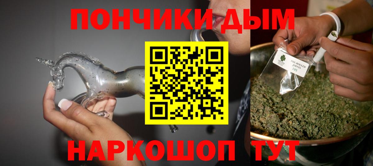 Воркута  Конопля конопля  Конопля White Widow  Вход с VPN  Шишки марихуана семена 