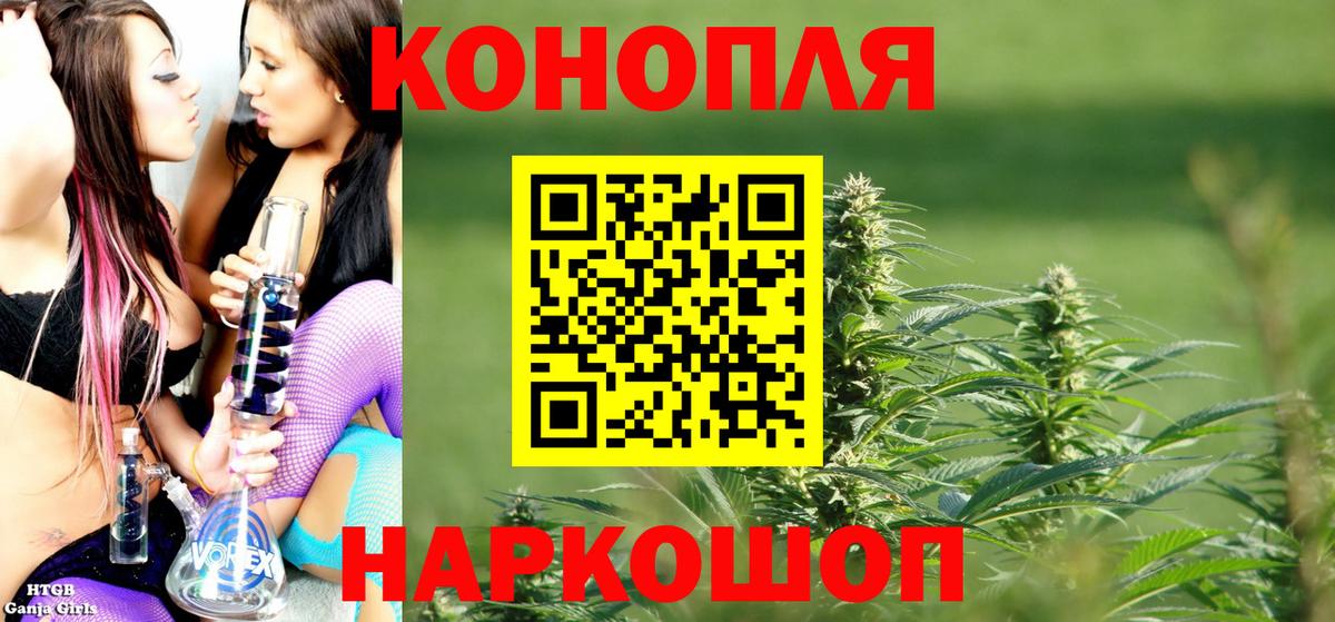 Каннабис VHQ Воркута